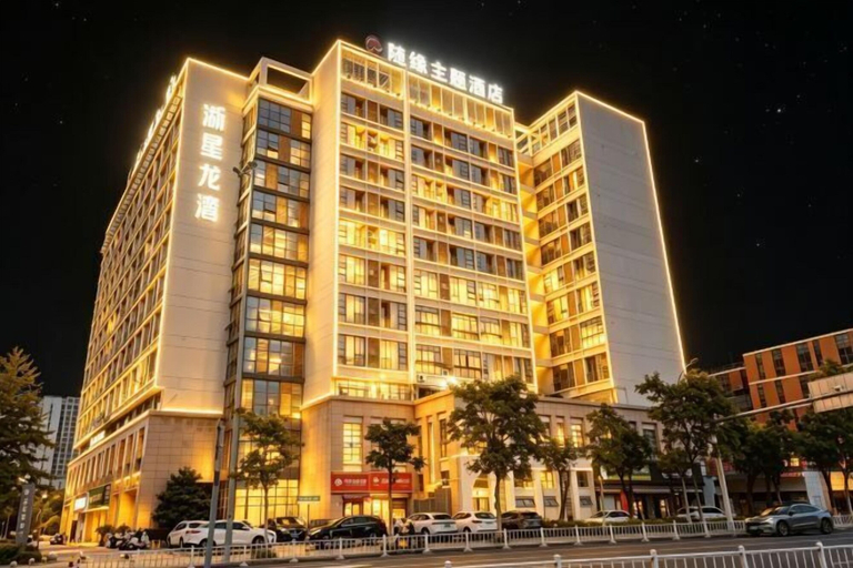 Exterior & Views 2, Suiyuan Chuangxiang Hotel (Ningbo Qinglinwan Branch), Ningbo