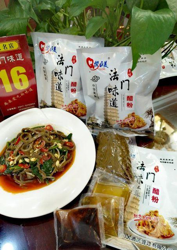 Food & Drinks 3, Famen Temple Hotel, Baoji