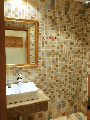 Bathroom 5, Panda Prince Hotel (Chengdu Jianshe Road), Chengdu