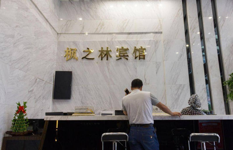 Others 3, Fengzhilin Fashion Hotel, Changsha
