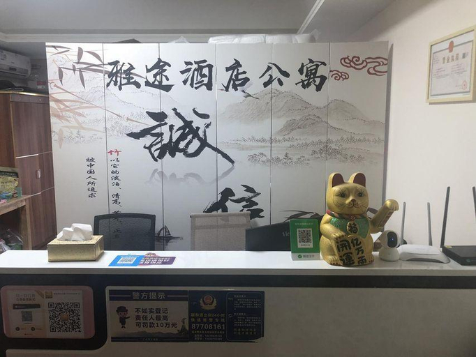 Others 4, Yatu Hotel Apartment, Guangzhou
