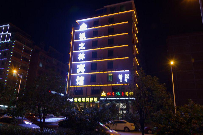 Exterior & Views 4, Fengzhilin Fashion Hotel, Changsha