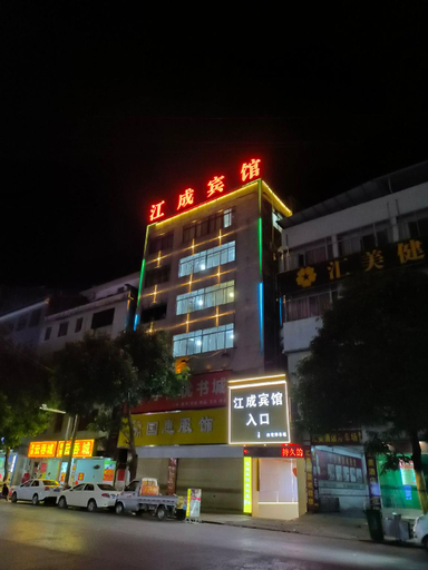 Exterior & Views, Jiangcheng Hotel, Yulin