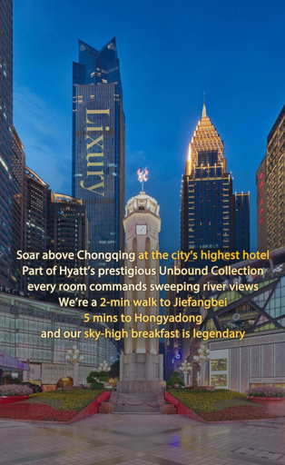 Exterior & Views 2, The Lixury Hotel -The Unbound Collection by Hyatt, Chongqing