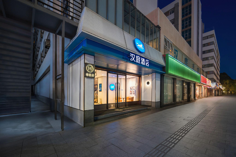 Exterior & Views 1, HanTing Hotel (Shenzhen Nanshan Subway Station), Shenzhen