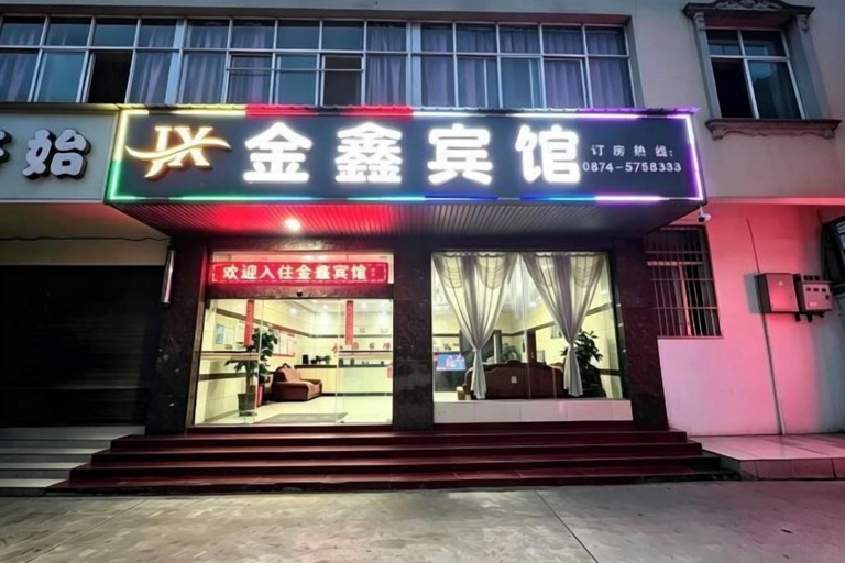 Exterior & Views, Jinxinbinguan, Qujing
