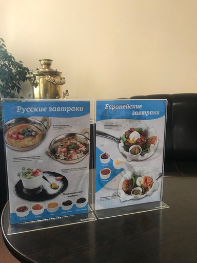 Food & Drinks, Hotel Tula, Tula