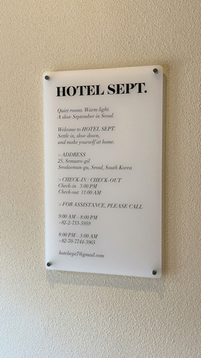 Interior detail, HOTEL SEPT.HONGJE, Seodaemun