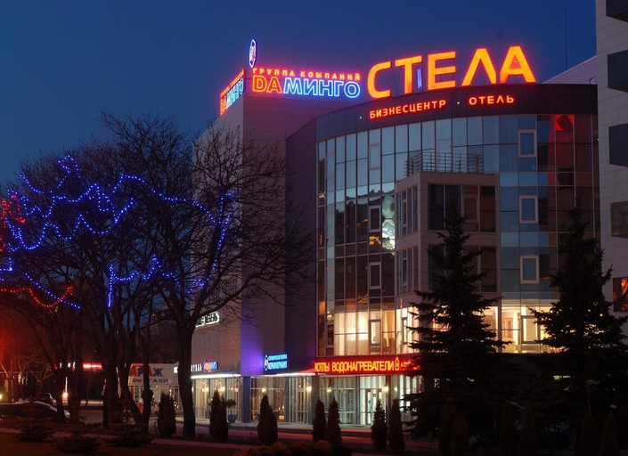 Exterior & Views, Stela, Stavropol'