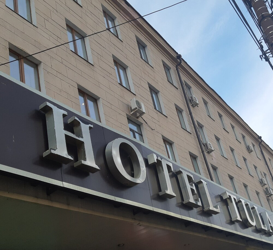 Exterior & Views, Hotel Tula, Tula