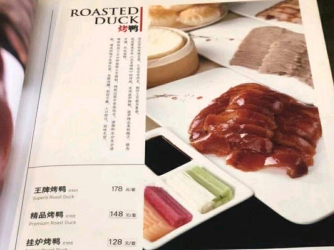 Food & Drinks, Xana Hotelle Beijing Qianmen Footbridge Metro Station, Beijing