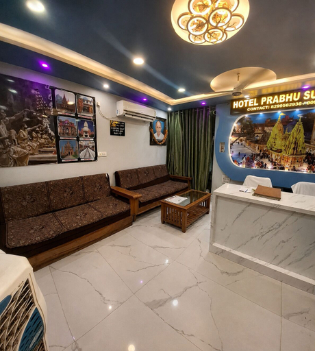 Lobby 1, Hotel Prabhu Sundaram Inn, Varanasi