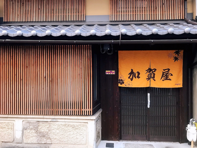 Food & Drinks, THE KAGAYA KYOTO Japanese Style Inn, Kyoto