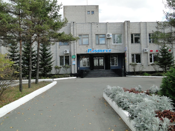 Exterior & Views 1, Hotel Raitex, Artem gorsovet