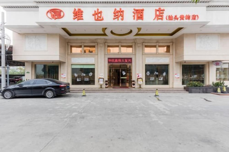 Exterior & Views 2, Vienna Hotel (Shantou Guiyu Branch), Shantou