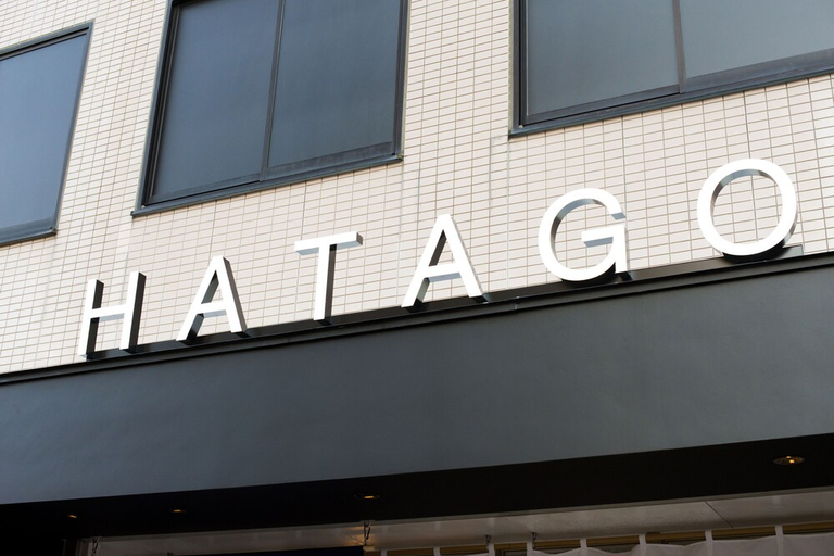 Exterior & Views, HATAGO tenjin private, Fukuoka