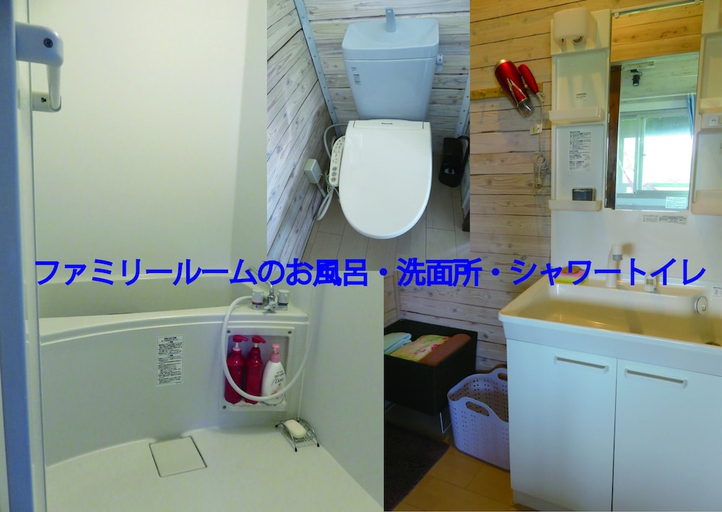 Bathroom, Okinawa Freedom, Motobu