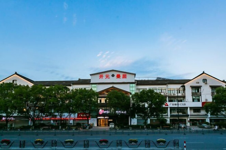 Sport & Beauty, Manju Hotel (Shaoxing Luxun Native Place), Shaoxing
