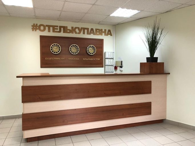 Public Area 3, Hotel KUPAVNA, Noginskiy rayon