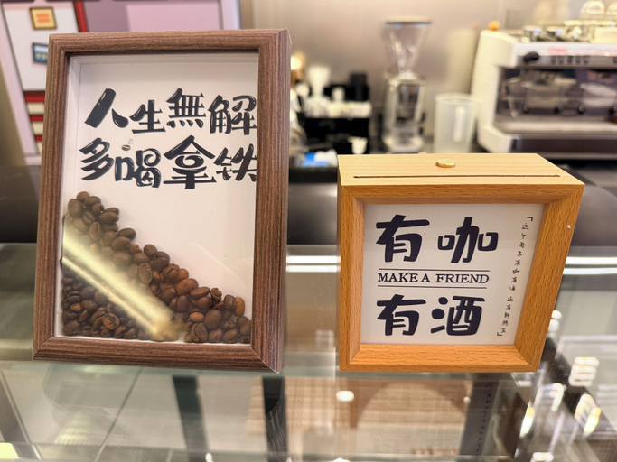 Food and drink, Wanda Yue Beijin Wangfujin Tiananmen, Beijing