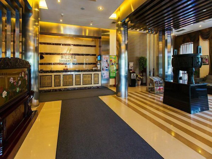 Public Area, ジンジャン イン(大慶新村開発区)(JinJiang inn (Daqing Xincun Development Zone)), Daqing