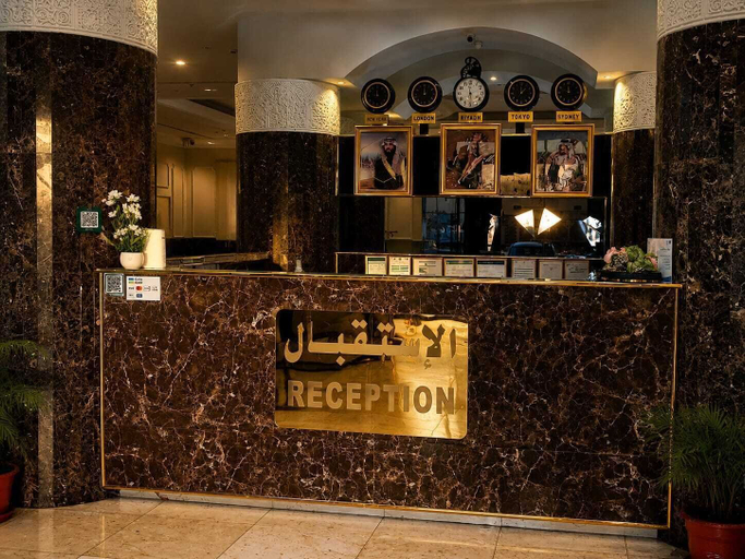 Lobby 1, Elaf Al Sharqiyah Hotel Al Dammam, Dammam