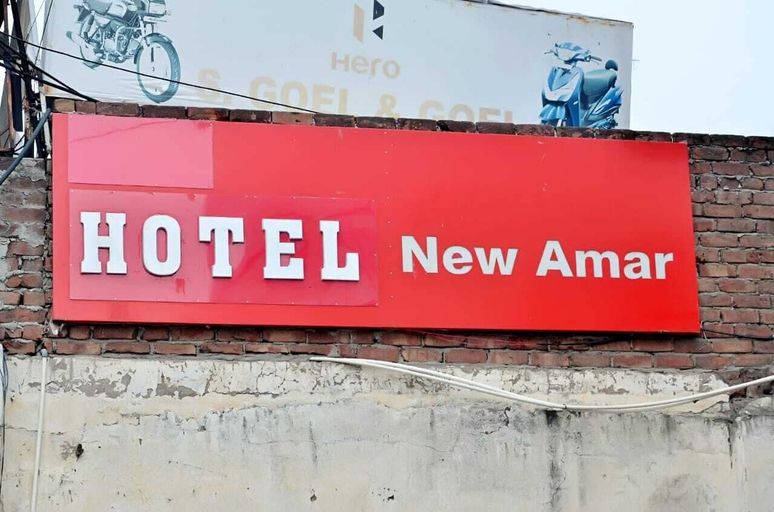 Exterior detail, Hotel Amar & Restaurant, Patiala