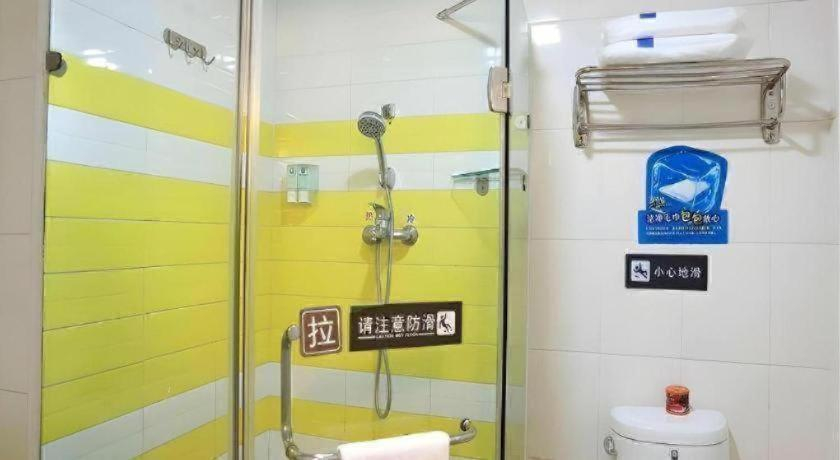 Bathroom 4, 7 Days Inn Hami Baofeng Market, Hami