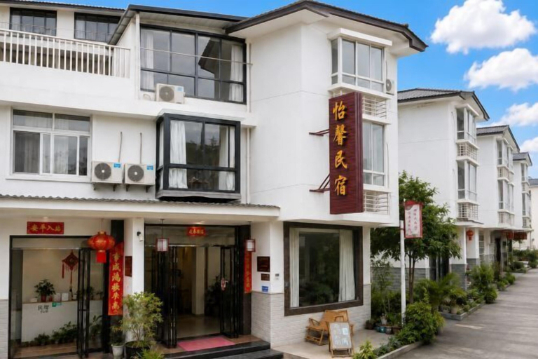 Exterior & Views 2, Yixin Homestay, Nanping