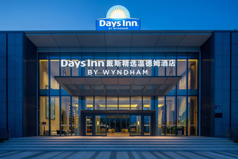 Exterior 4, Days Inn by Wyndham Qingdao Huangdao, Qingdao