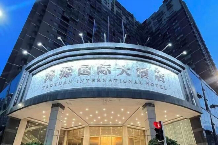 Exterior & Views 2, Taoyuan International Hotel, Dazhou