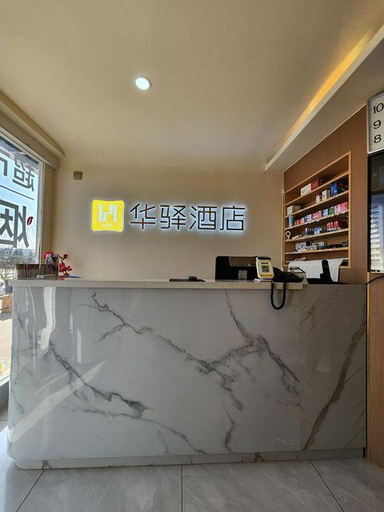 Others 4, Yijia Express Hotel, Dalian