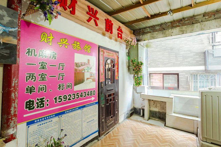 Others 4, Aini Hotel, Chongqing