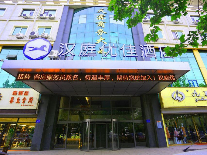 Exterior & Views, Hanting Premium Hotel Jinan Jiyang Jibei Park, Jinan