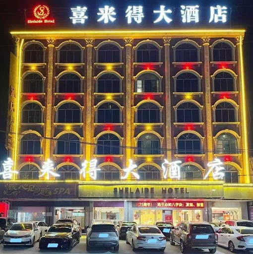 Exterior & Views 5, Xilaide Hotel, Chongzuo