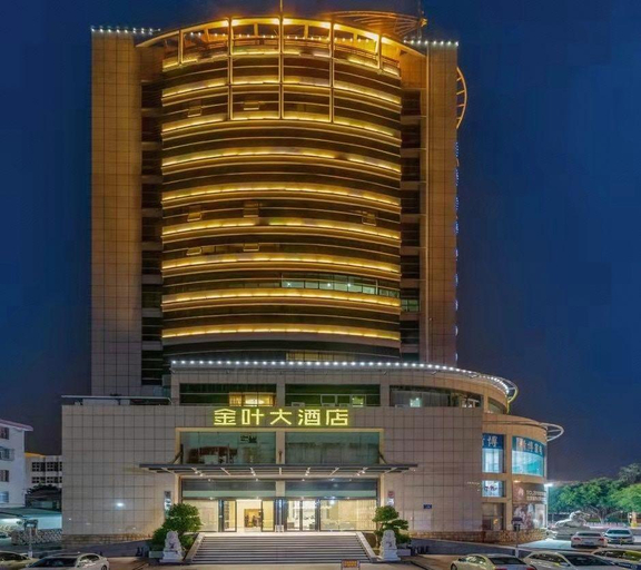 Exterior & Views, Golden Leaf Hotel, Longyan