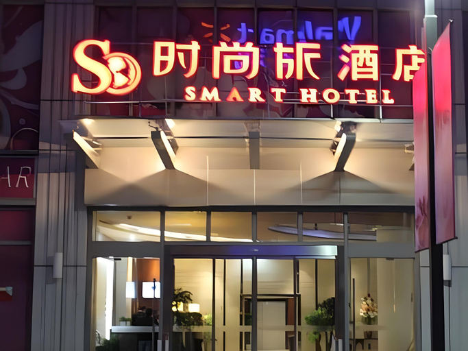 Exterior & Views 1, Smart Hotel Zhejiang Runzhou, Zhenjiang
