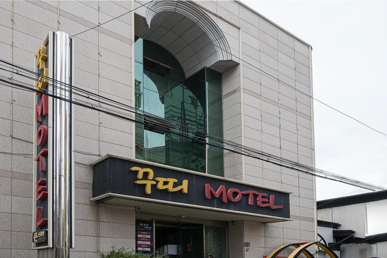 Exterior & Views 5, Pohang Daejam-dong Kuti, Pohang