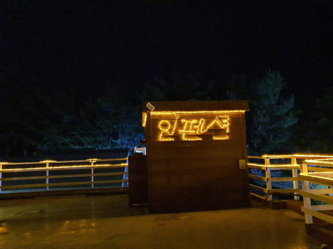 Others 4, Samcheok Pension, Samcheok