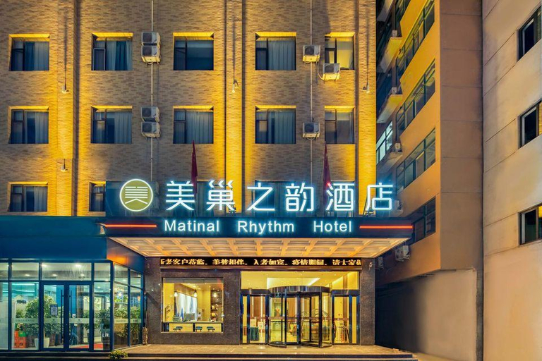 Exterior & Views 1, Meichao Yun Hotel, Yuncheng