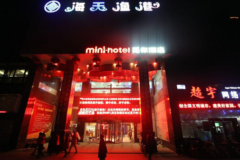 Exterior & Views 5, Mini Hotel, Zhuzhou