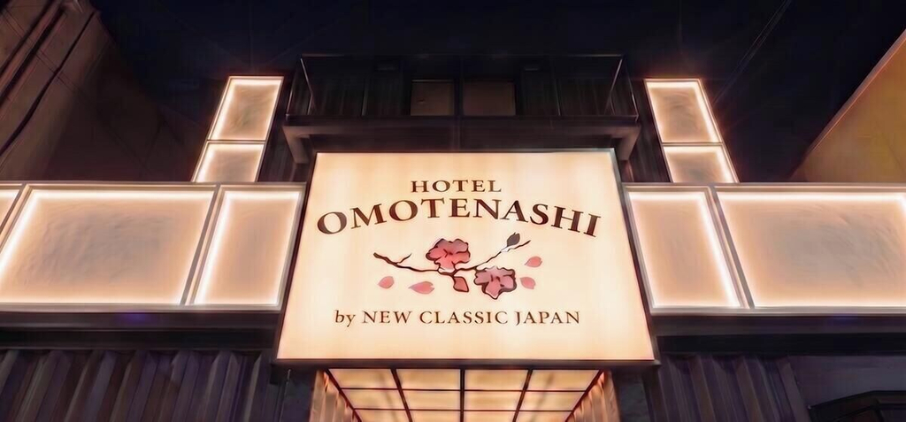 Exterior detail 3, Omotenashi Hotel Tsukamoto Ekimae, Osaka