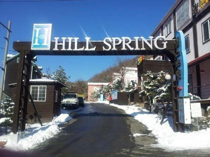 Exterior & Views 5, Hoengseong Hillspring Pension, Hoengseong