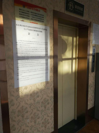 Others 5, Super 8 Hotel Linxia Da Shi Zi, Linxia Hui