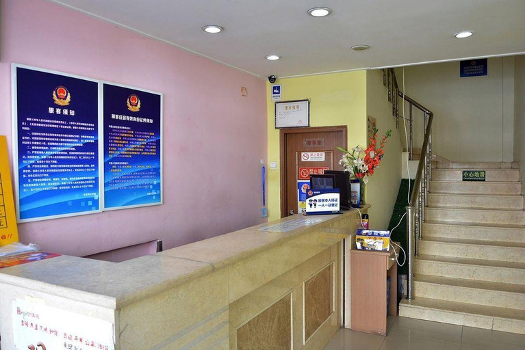 Others 5, Chang'anfu Hotel(Nanmen store, Peking University), Beijing