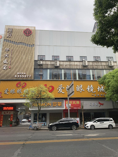 Others 3, Huarong Yahao Garden Hotel, Yueyang