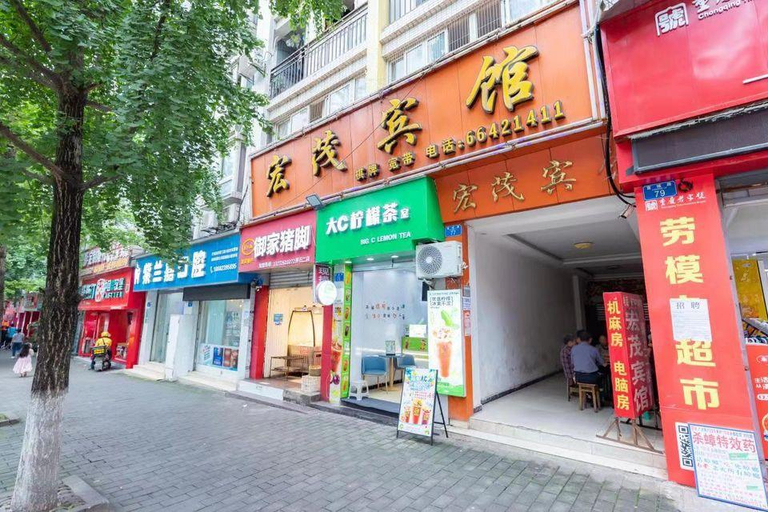 Others 2, Hongmao Hotel, Chongqing