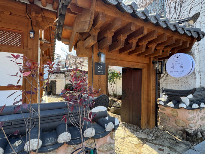 Others 2, Jeonju Hanok Stay Ewoul, Jeonju