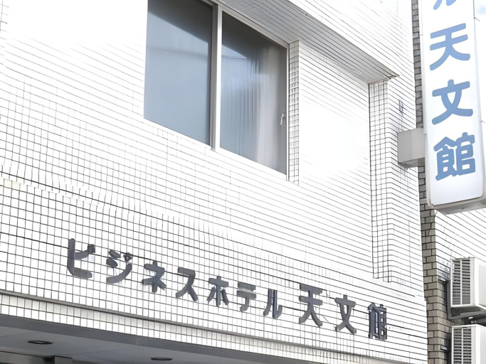 Exterior & Views 1, Business Hotel Tenmonkan, Kagoshima