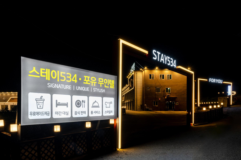 Exterior & Views 5, Haenam STAY534, Haenam